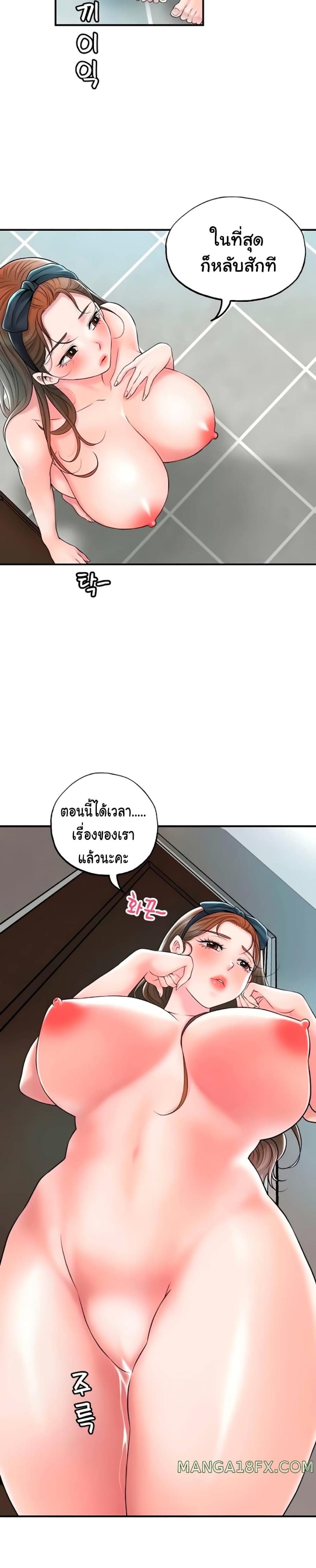 page-7
