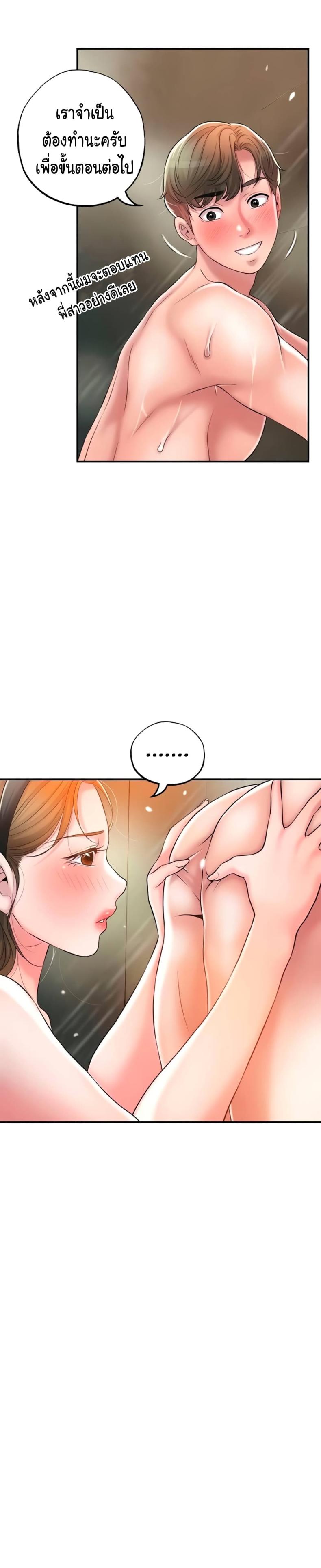 page-19