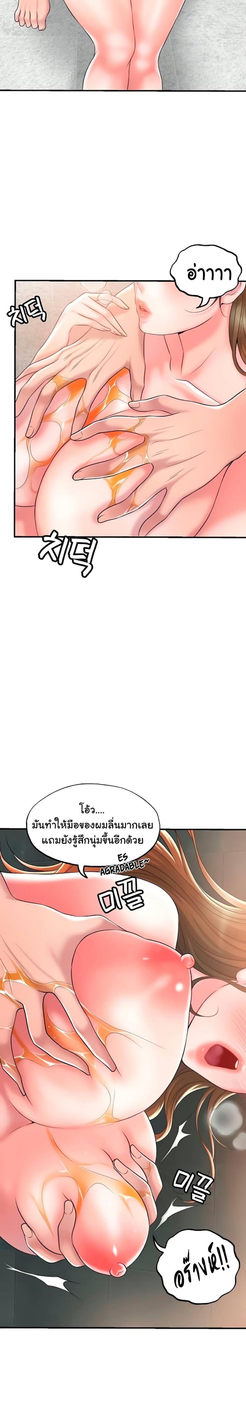 page-11