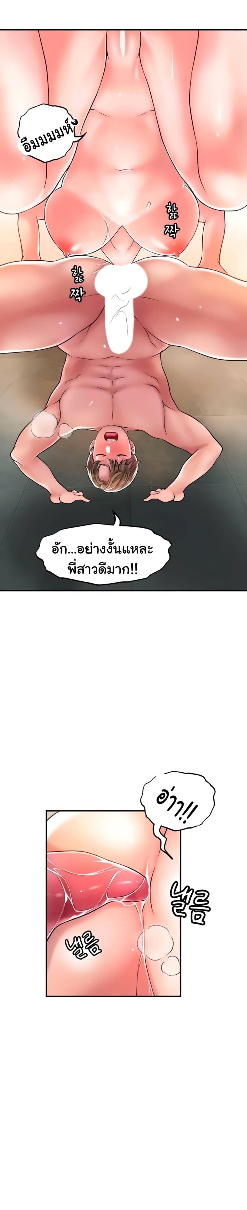 page-20