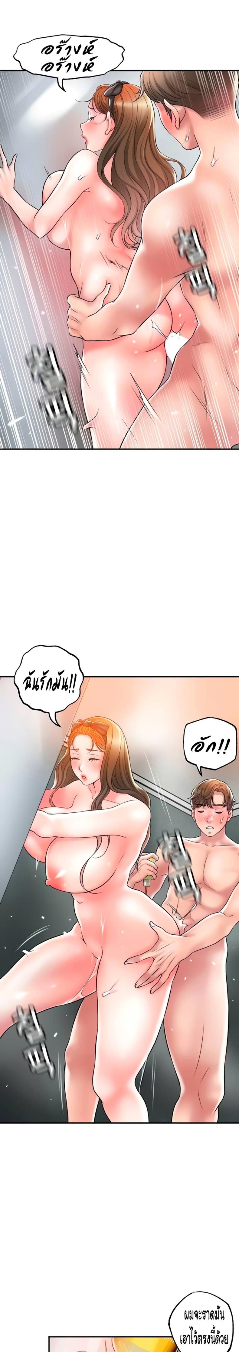 page-23