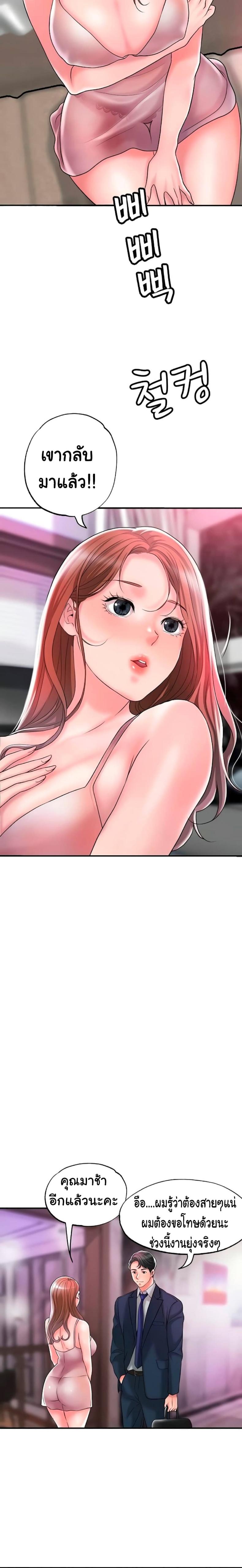 page-12