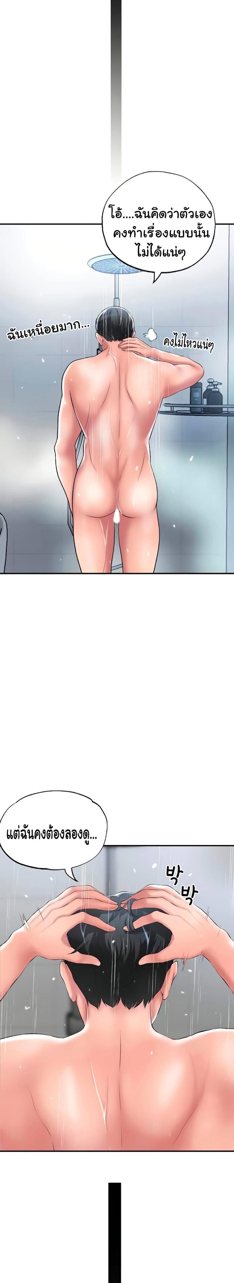 page-14