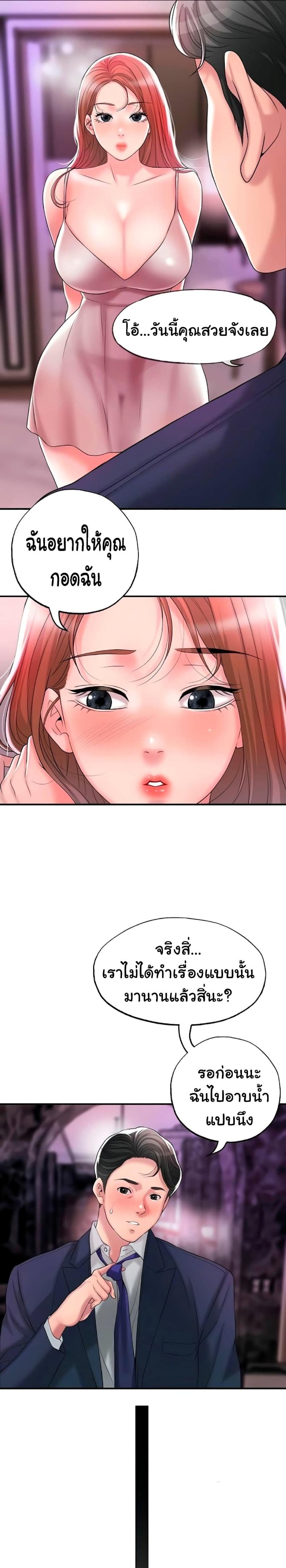 page-13