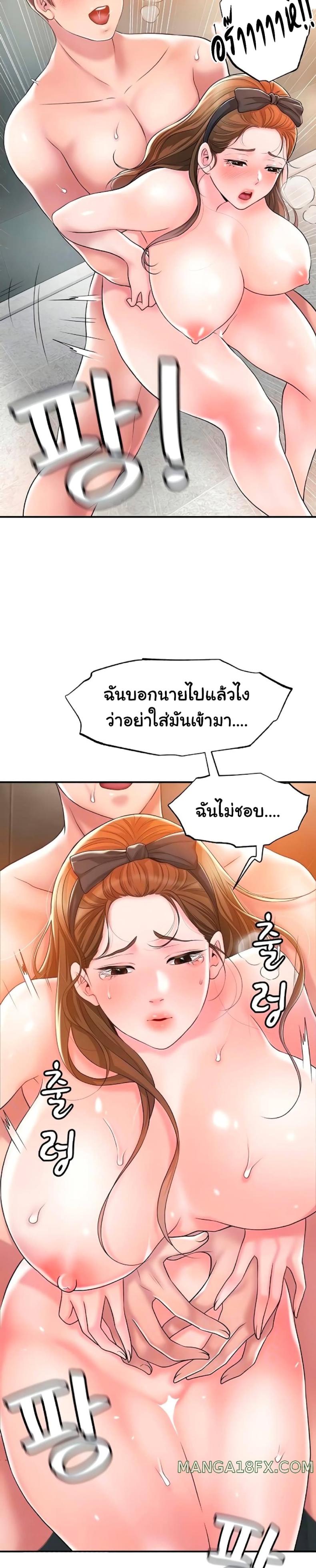 page-5