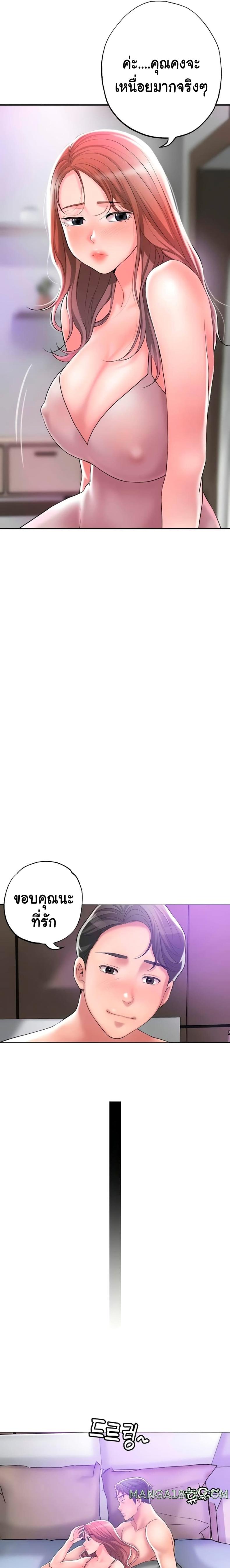 page-19