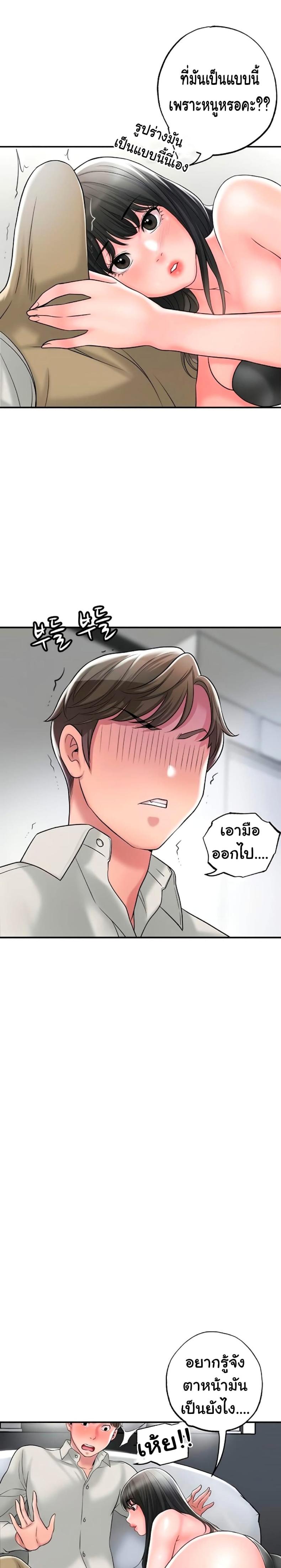 page-25