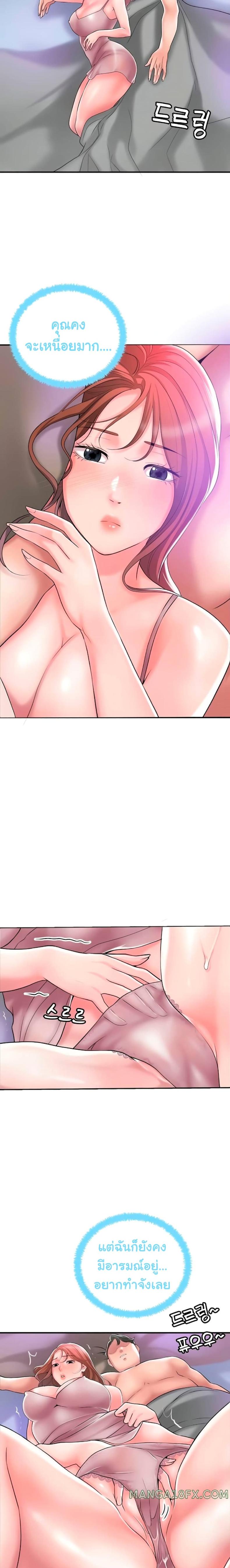 page-20