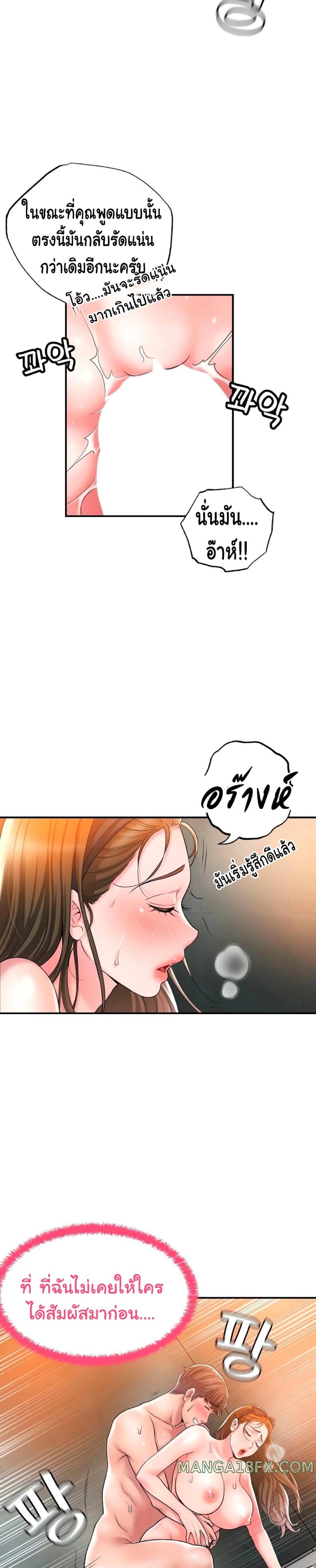 page-6