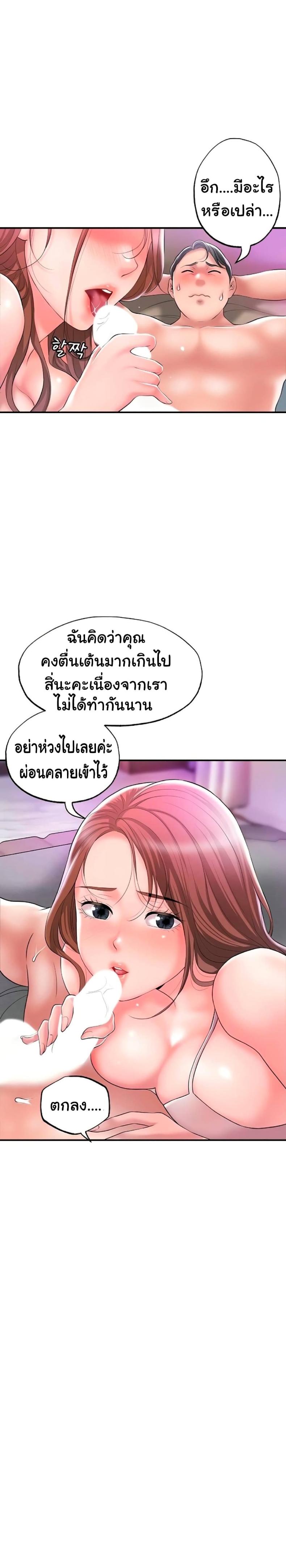 page-16