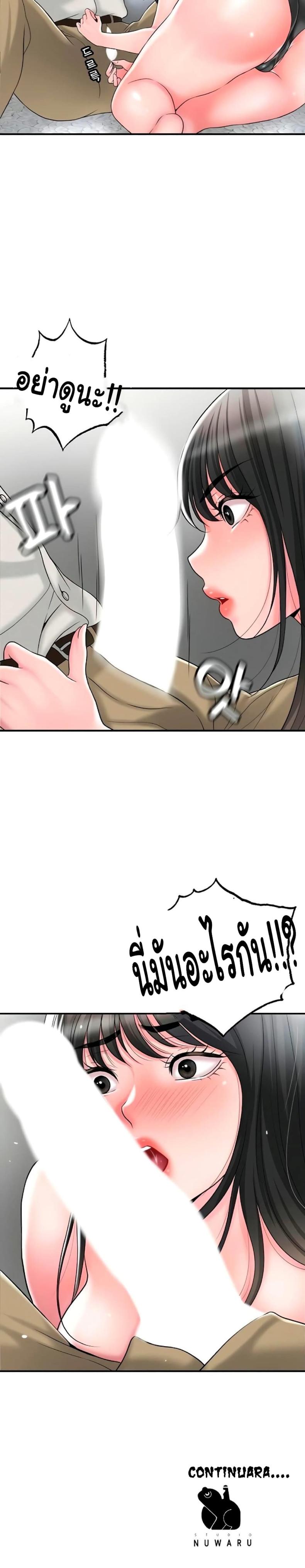 page-26