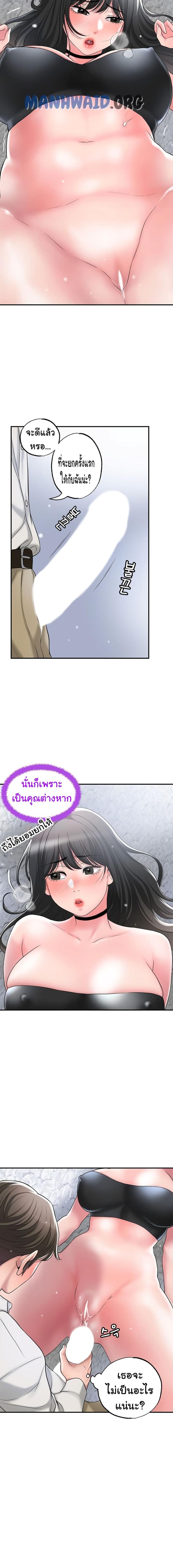 page-12