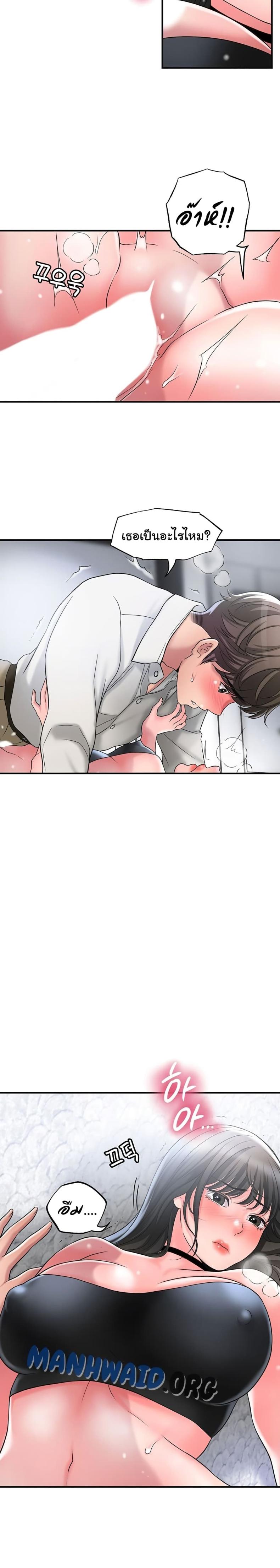 page-14