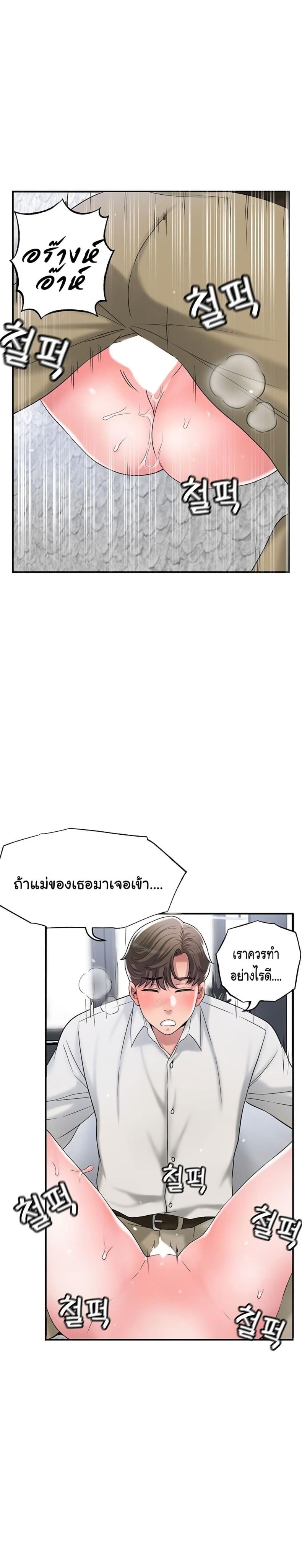 page-17