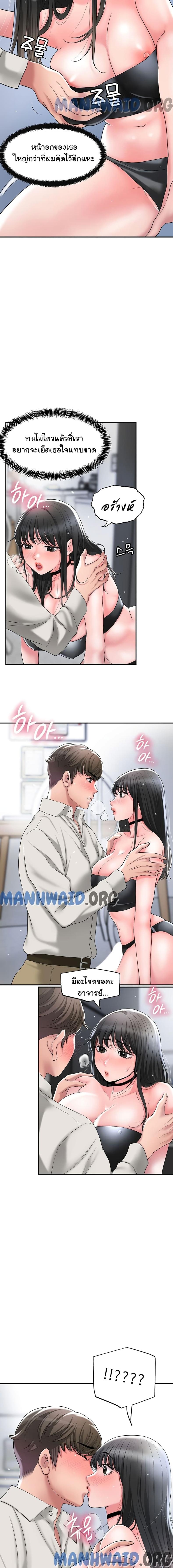page-9