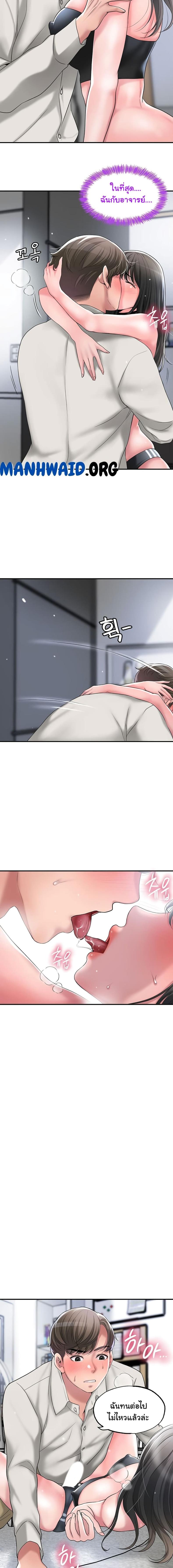 page-10