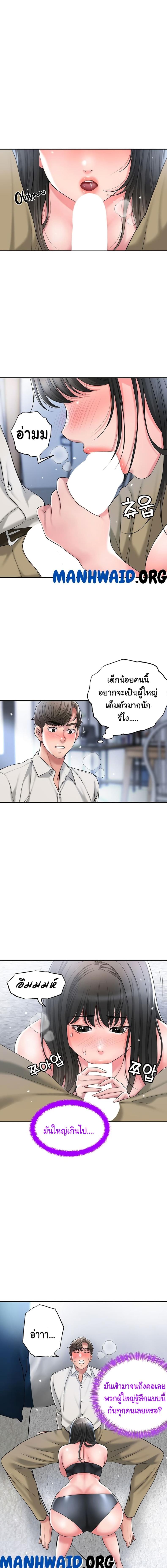 page-5