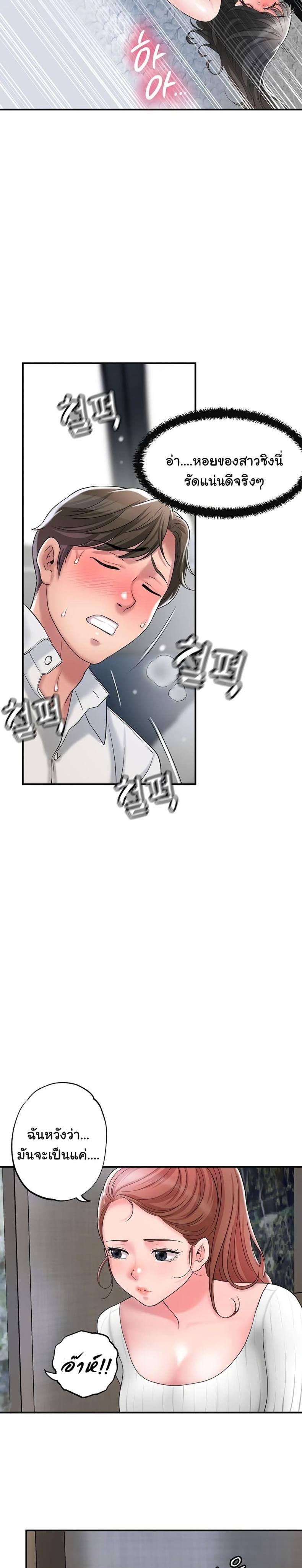 page-19