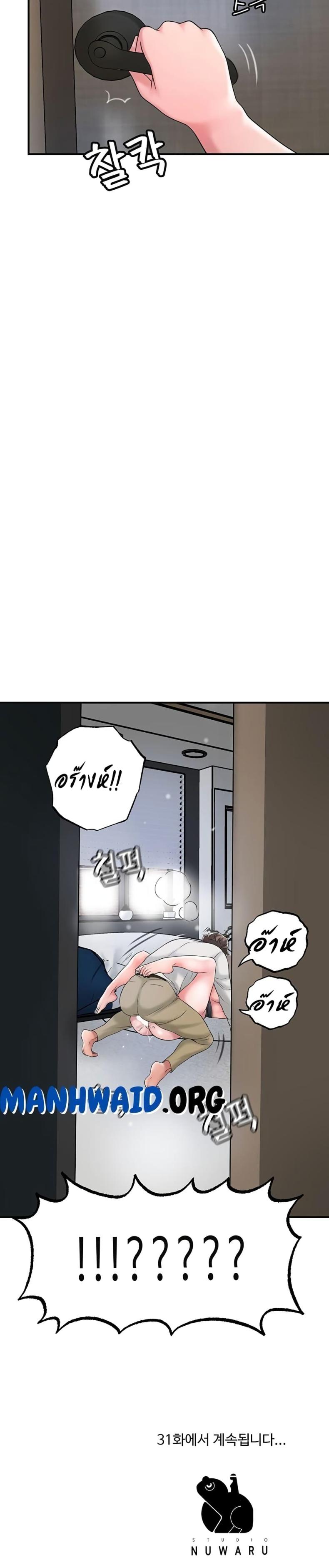 page-20