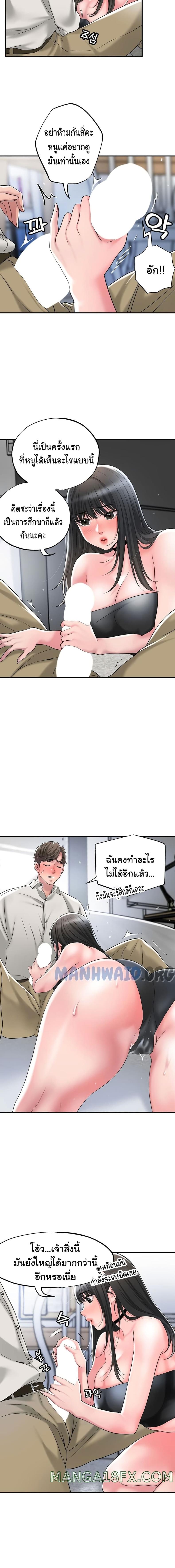page-3