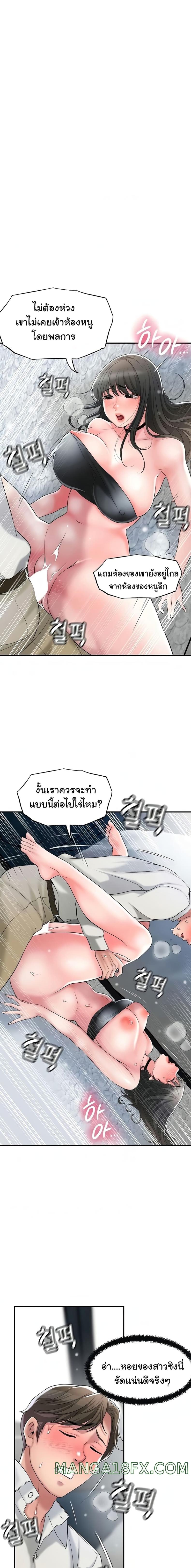 page-1
