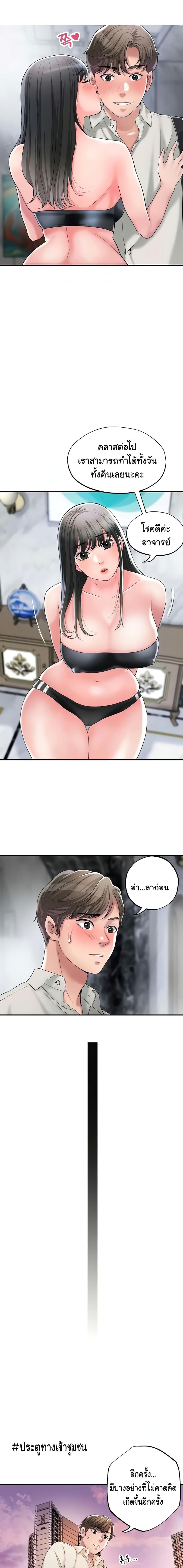 page-17