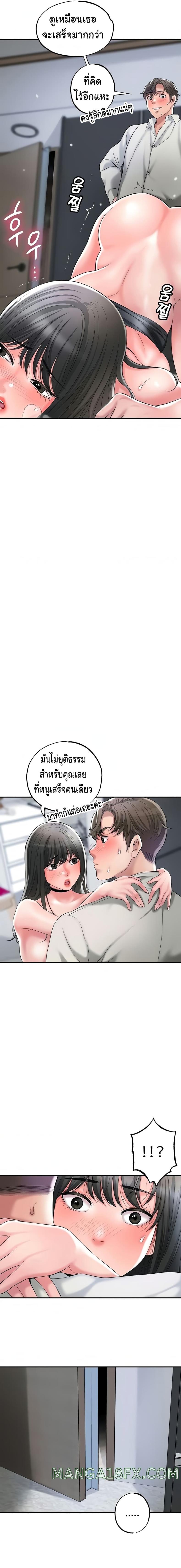 page-9