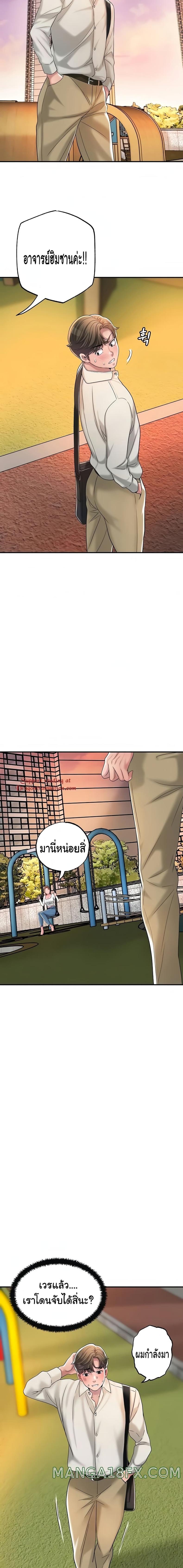 page-18