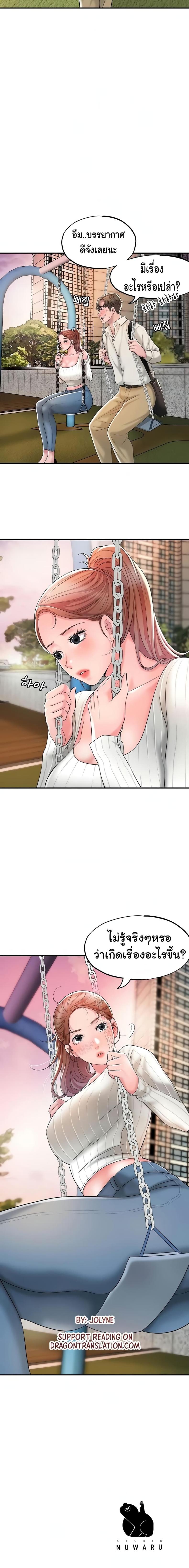 page-19