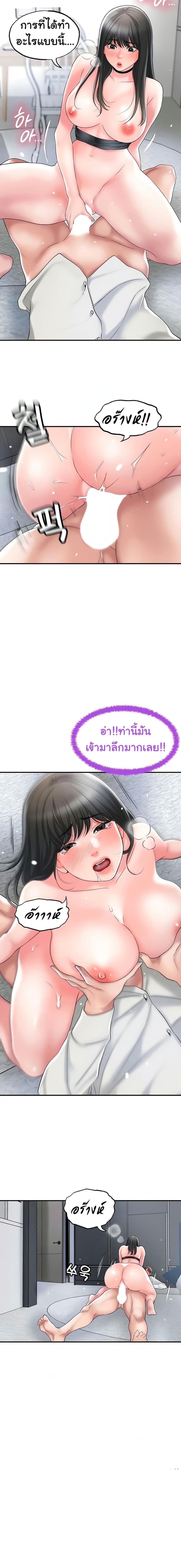 page-11