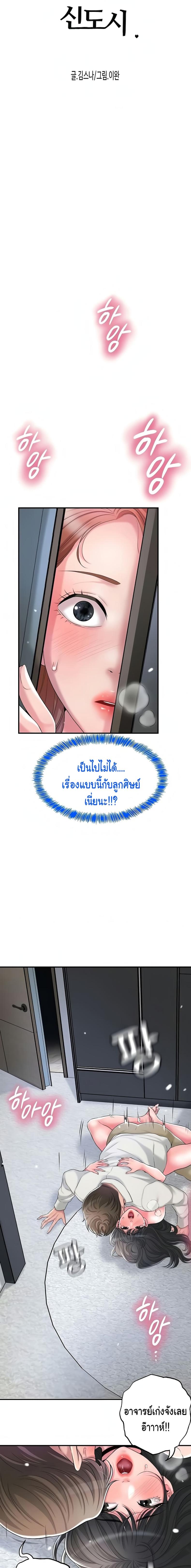page-3