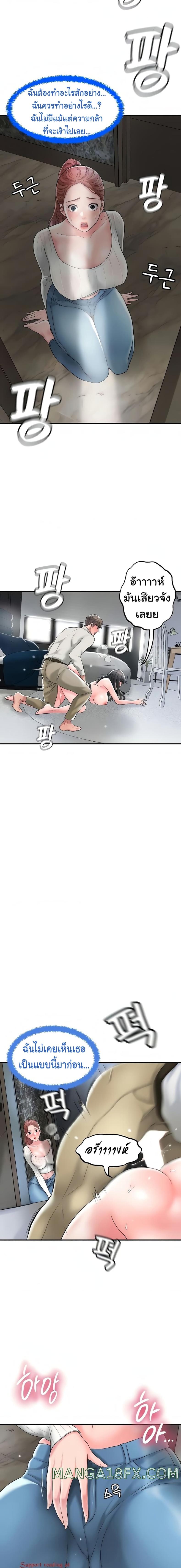 page-6