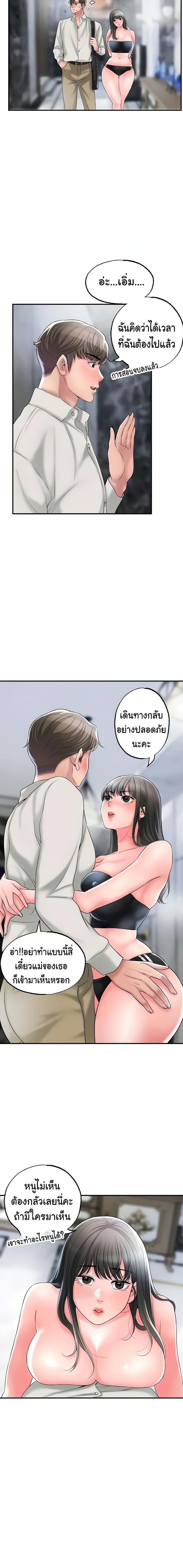 page-16