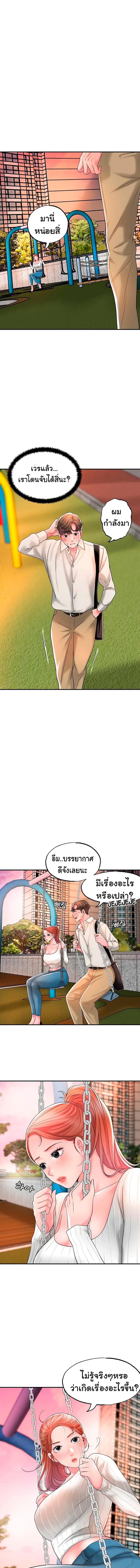 page-1