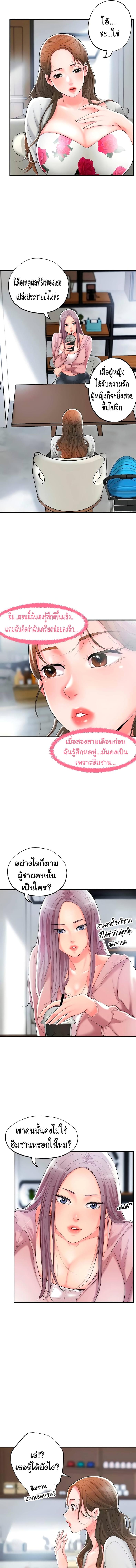 page-7