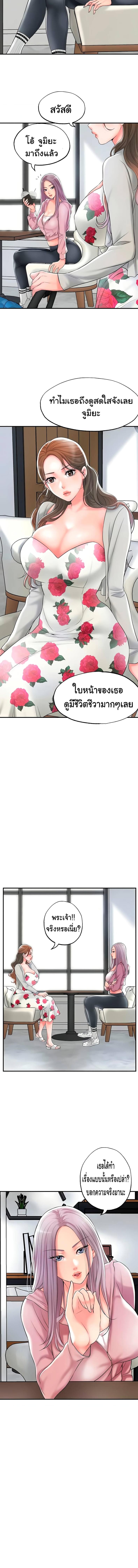 page-6