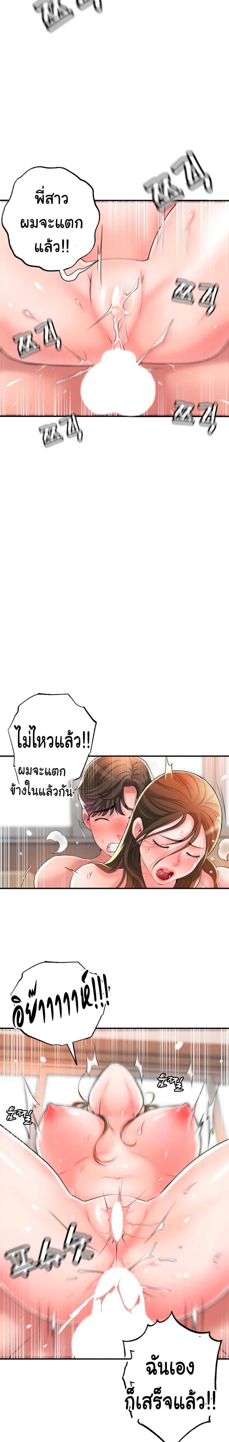 page-12