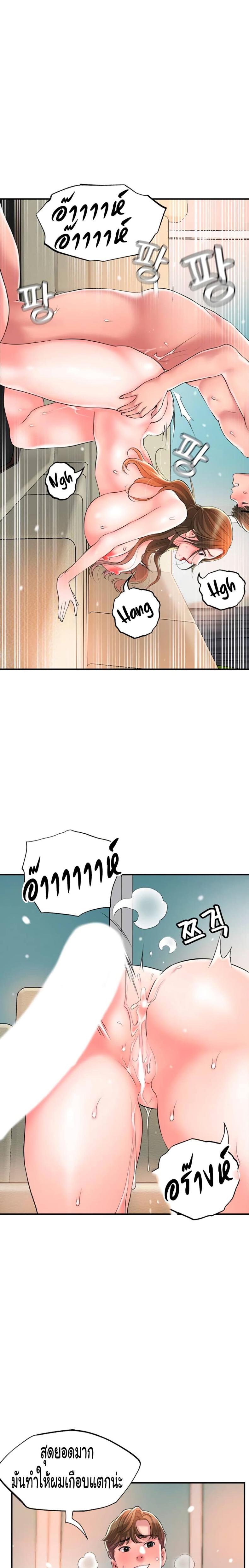 page-8