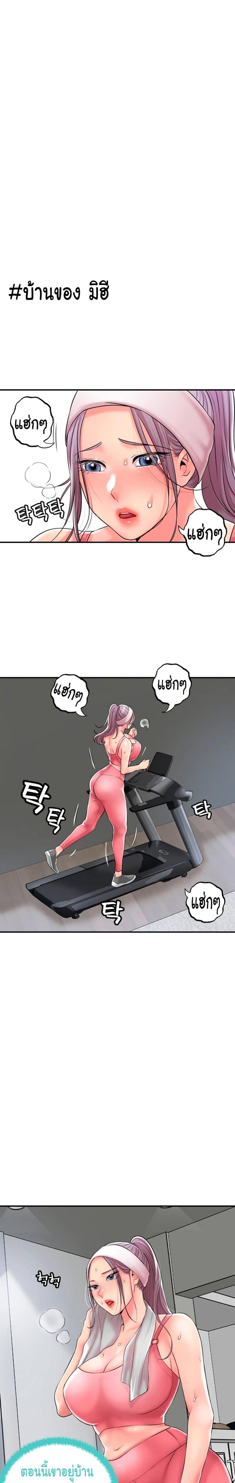 page-14