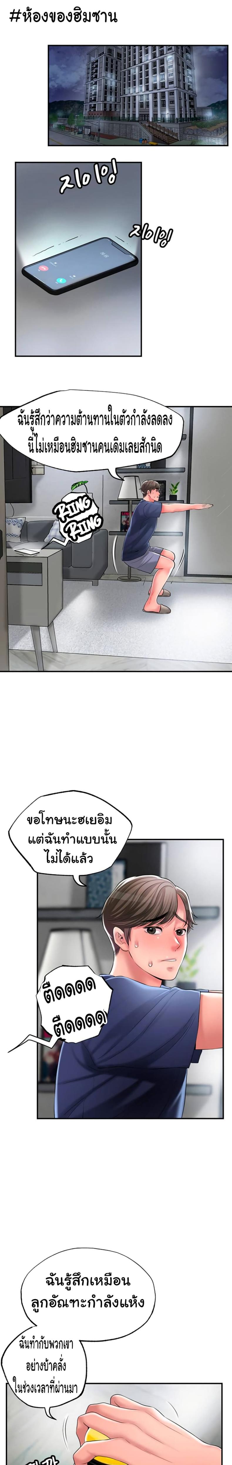 page-17