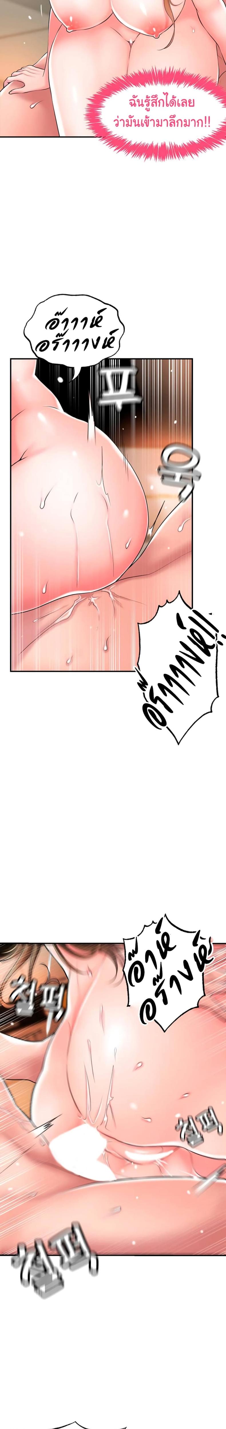 page-10