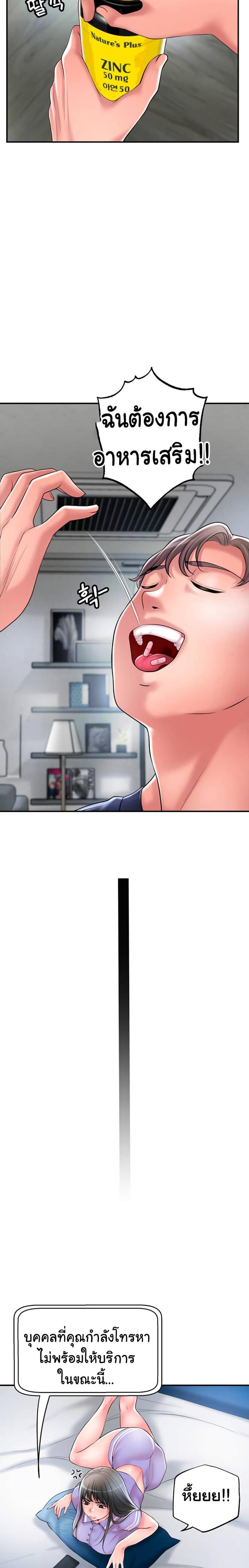 page-18