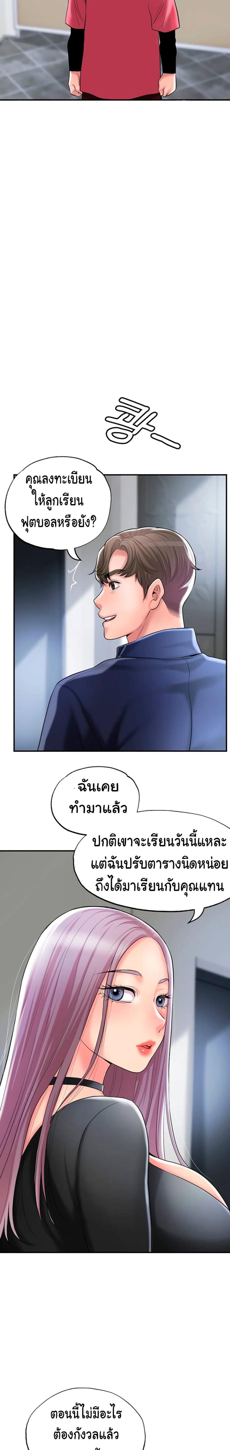 page-21