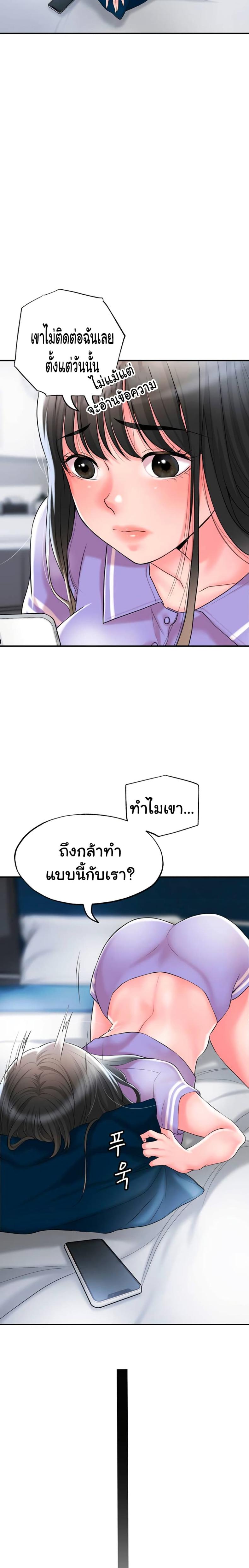 page-19