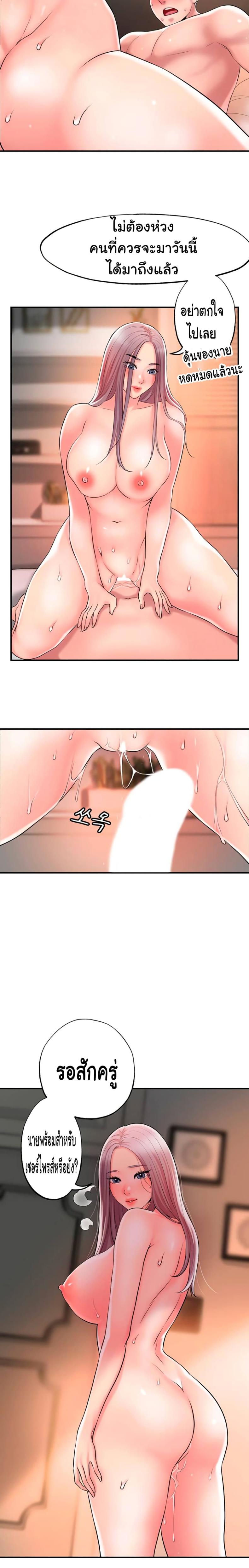 page-25