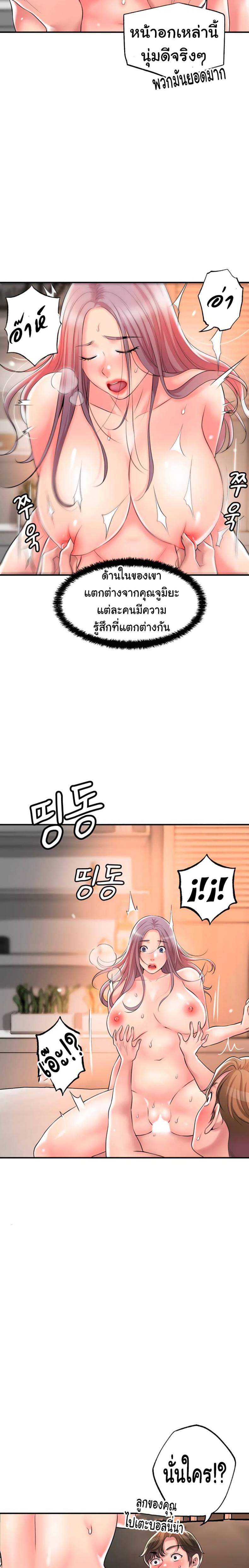 page-24
