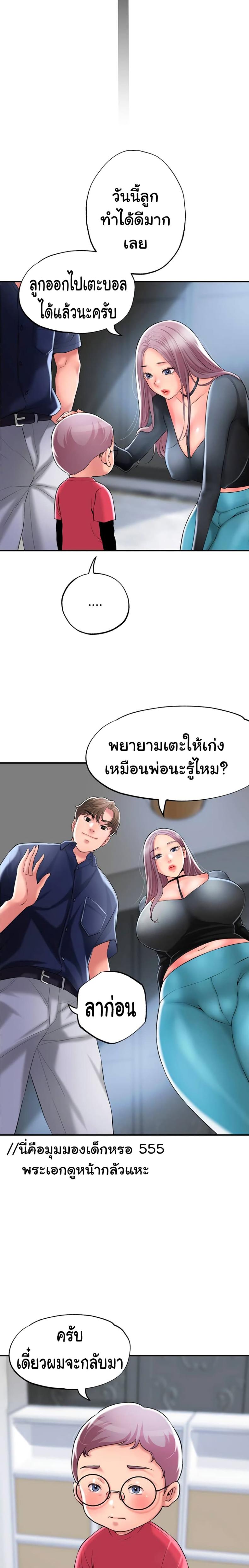 page-20