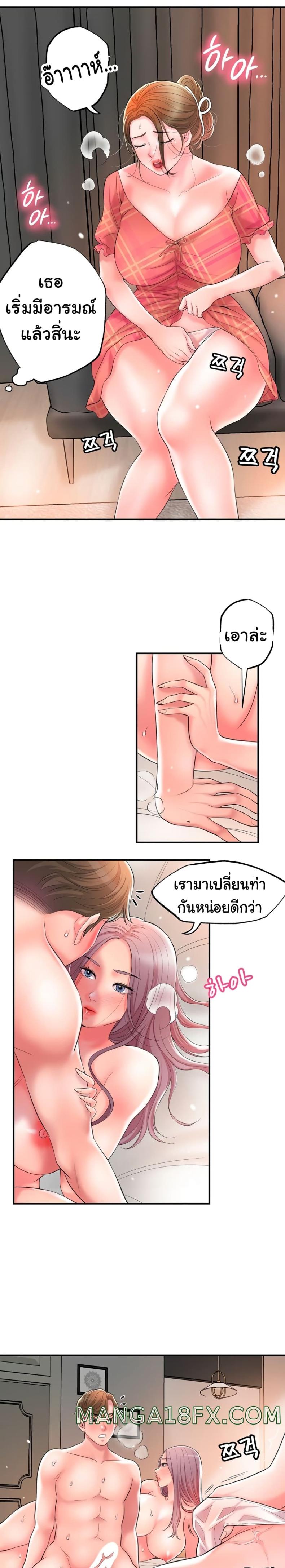 page-14