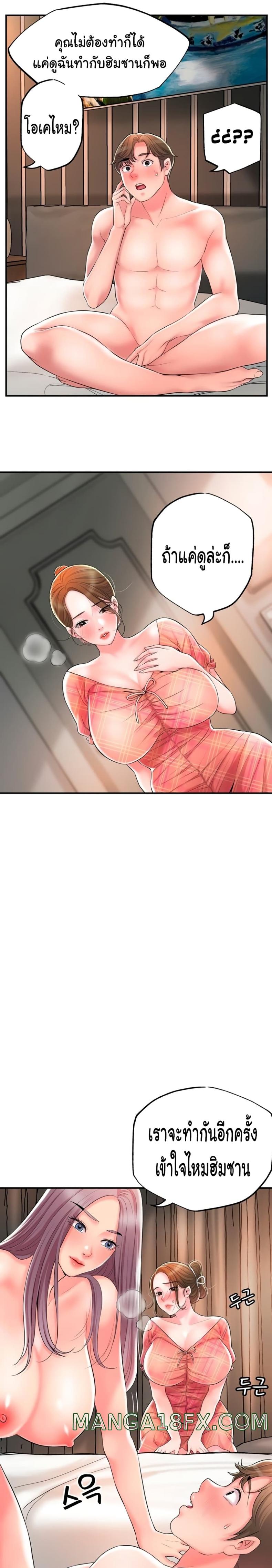 page-7