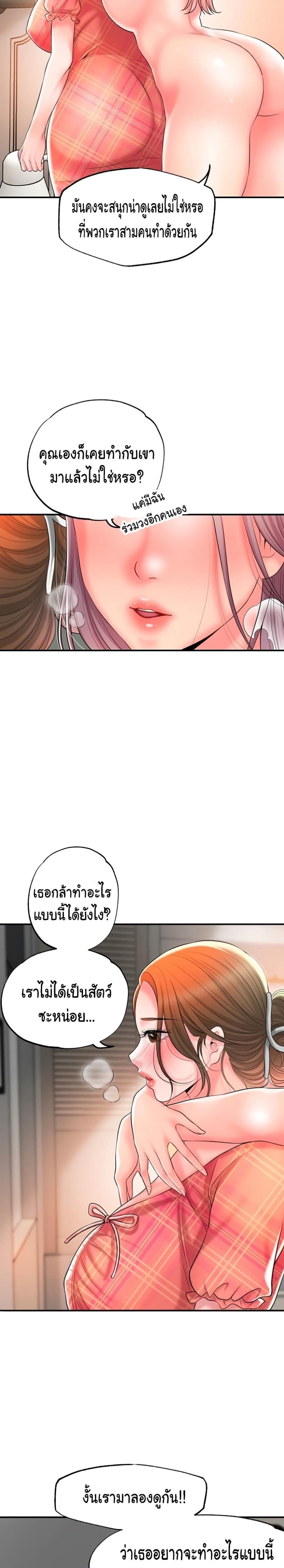 page-5